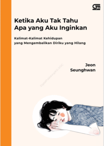 Ketika Aku Tak Tahu Apa yang Aku Inginkan