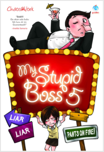 MY STUPID BOSS 05