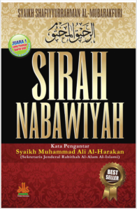 Sirah Nabawiyah