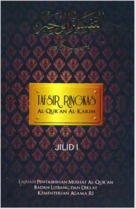 Tafsir Ringkas Al-Qur’an Al-Karim (Jilid 1)