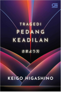 Tragedi Pedang Keadilan