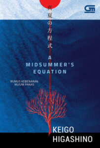 A Midsummer’s Equation